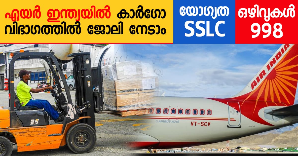 Air India Airport Services Limited Handyman And Utility Agent