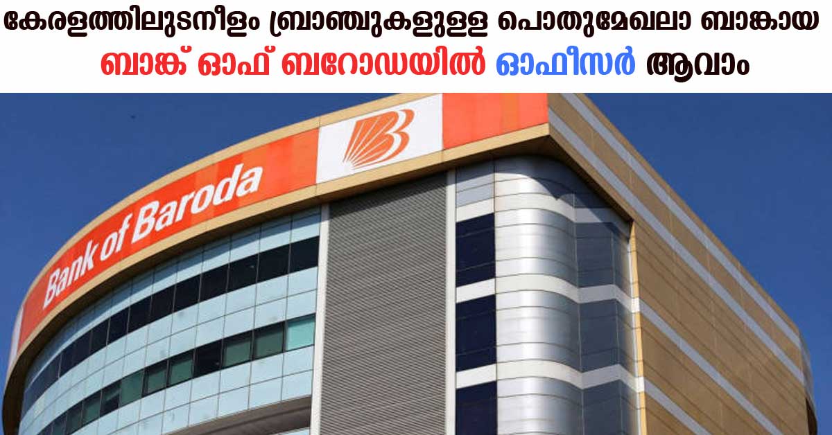 bank of india regional office bangalore bank of india regional office bangalore
