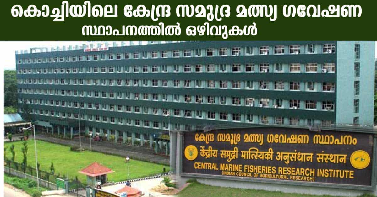 Central Marine Fisheries Research Institute (CMFRI) Recruitment Young